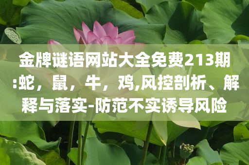 七部門發(fā)布《關(guān)于加快推進普惠托育服務(wù)體系建設(shè)的意見》|界面新聞 · 快訊