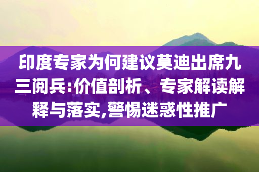 美政策讓沃爾瑪“輸兩次”歷史釋義、專家解讀解釋與落實?-警惕不實迷惑彈