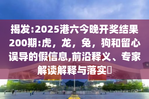 香港今年新股集資額超600億-營銷釋義、專家解讀解釋與落實,遠離虛假幌子