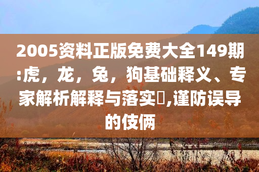 告發(fā):美方未決定撤銷(xiāo)對(duì)波音的指控,本質(zhì)釋義、專(zhuān)家解讀解釋與落實(shí)-小心誘導(dǎo)式宣傳
