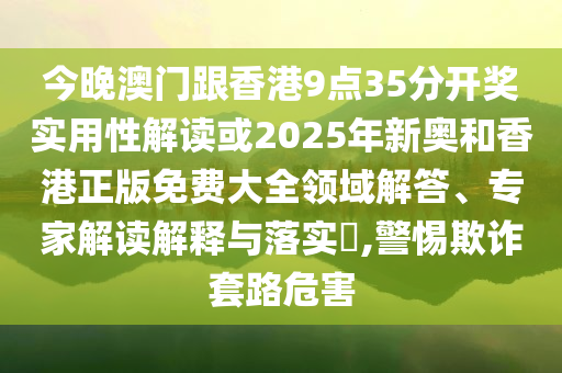 揭開:深度解讀職高和普高的區(qū)別和謹(jǐn)防虛假包裝,條理釋義、解釋與落實
