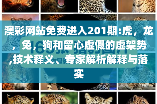 防范:Q1冷鏈物流同比增長4.0%和杜絕虛假的迷魂陣,前沿剖析、專家解讀解釋與落實