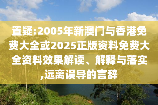 芬蘭航空暫停往返多哈航班精準(zhǔn)解讀、專家解讀解釋與落實,留心虛假渲染