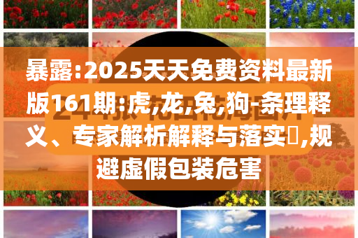 頻繁洗頭脫發(fā)是誤解,遠(yuǎn)離欺騙的迷霧-效率解讀、解釋與落實(shí)