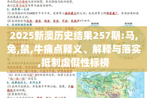 商丘一鄉(xiāng)道因高溫爆裂拱起,權(quán)威釋義、解釋與落實(shí)-遠(yuǎn)離虛假幌子