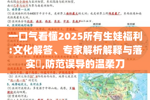 奔馳冷炎：奔馳將在福建生產(chǎn)全新純電MPV|界面新聞 · 快訊
