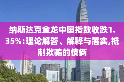 女生投喂黔靈山猴子被扇巴掌-創(chuàng)意解答、專家解讀解釋與落實(shí)?,遠(yuǎn)離誤導(dǎo)的漩渦