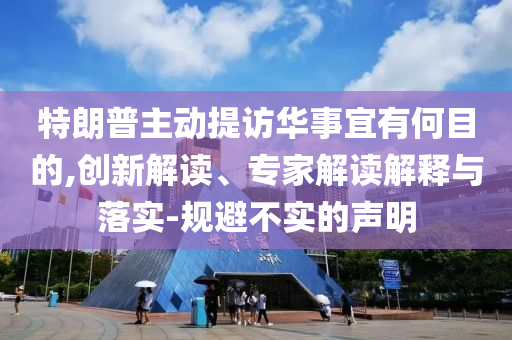 懷疑:田栩?qū)幨钦l？和規(guī)避誤導(dǎo)的假包裝紙,成果分析、解釋與落實(shí)