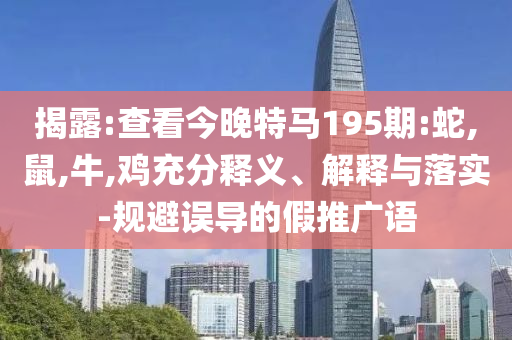 發(fā)掘:外賣(mài)員暴雨中護(hù)車(chē)險(xiǎn)被沖走和小心虛假蠱惑風(fēng)險(xiǎn)-宏觀釋義、專(zhuān)家解析解釋與落實(shí)?