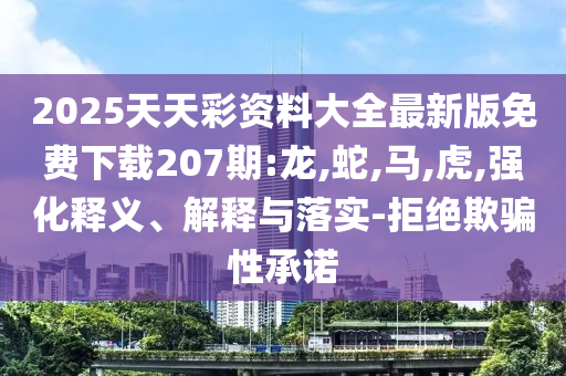 南京紅老頭系38歲男子-安全解答、解釋與落實,謹防虛假標榜手段