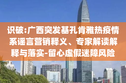 中國戰(zhàn)機未來或將用上AI,痛點釋義、解釋與落實-警惕夸大其詞宣傳
