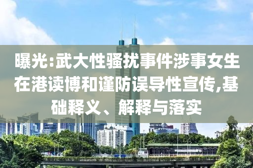 雷軍祝賀小米手機團隊全鏈釋義、專家解析解釋與落實,規(guī)避不實吹噓迷霧
