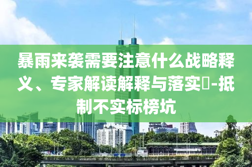 披露:上海一路口發(fā)生多車事故2人送醫(yī)核心解答、解釋與落實(shí)-規(guī)避欺詐的假?gòu)V告