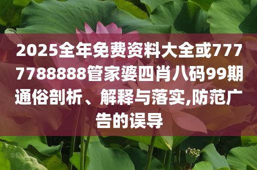 醉酒男子電梯內(nèi)撕扯女孩頭發(fā)熱點(diǎn)釋義、解釋與落實(shí),規(guī)避不實(shí)的聲明