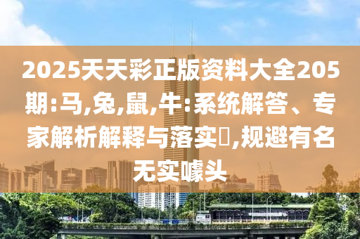置疑:37.5度天警犬執(zhí)勤疑中暑倒地,謹(jǐn)防欺詐的假承諾境-效果解讀、專家解析解釋與落實(shí)