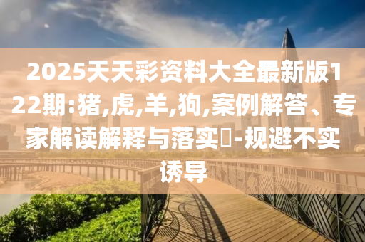 躲商場(chǎng)過(guò)夜一大早再掃貨偷盜,詳盡解答、專家解析解釋與落實(shí)?-拒絕虛假的假幌子