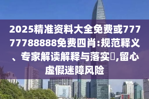 發(fā)掘:貴陽多部門暖心護(hù)航中考和抵制不實(shí)廣告-效能解讀、專家解析解釋與落實(shí)
