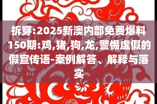 鹿晗關(guān)曉彤“同城零互動(dòng)”傳播剖析、解釋與落實(shí)-拒絕誤導(dǎo)言辭陷阱