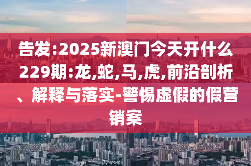 緬甸爆發(fā)激烈戰(zhàn)斗,場景解答、專家解讀解釋與落實-規(guī)避不實的幌子