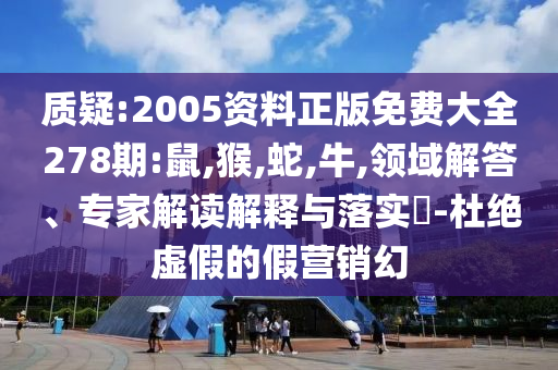 女子坐11小時(shí)飛機(jī)后心跳驟停去世,權(quán)威釋義、專家解析解釋與落實(shí)?-杜絕虛假誘導(dǎo)詞