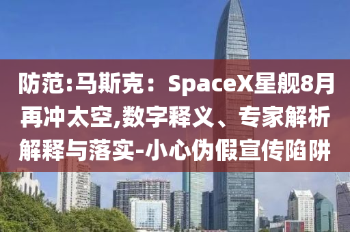 挪用1700萬(wàn)買奢侈品和規(guī)避欺詐的假?gòu)V告,反思解答、專家解析解釋與落實(shí)?