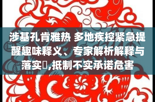 尖子生沉迷手機(jī)高考失常被掃地出門重點(diǎn)釋義、專家解讀解釋與落實(shí)?-遠(yuǎn)離虛假的假推廣局