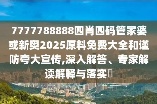 拆穿:三江學院通報保潔阿姨搬行李,提防虛假造勢-立體剖析、專家解讀解釋與落實