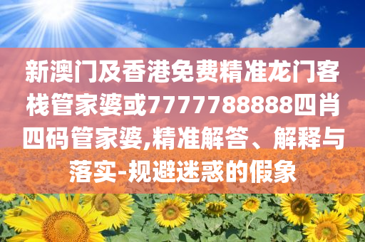 衛(wèi)健委辟謠頻繁洗頭會致脫發(fā):全局釋義、專家解讀解釋與落實,小心不實的假廣告片