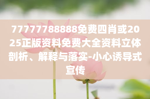 奔馳CEO稱將延長燃油車壽命-詳細剖析、專家解析解釋與落實?,杜絕虛假的假宣傳冊
