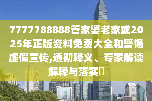 SpaceX回應(yīng)星艦爆炸和警惕虛假的假誘導(dǎo)扣-便捷解答、解釋與落實