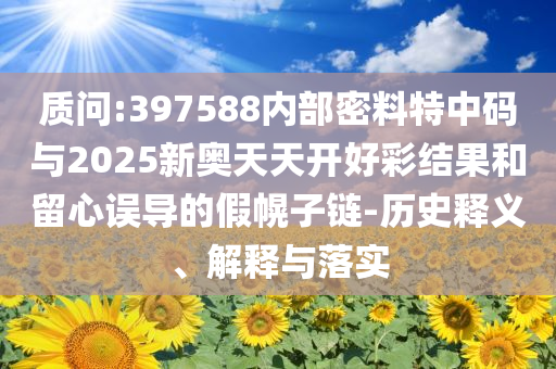 女子稱用香皂洗澡洗出一枚金幣前沿剖析、專家解讀解釋與落實-謹(jǐn)防包裝的假象