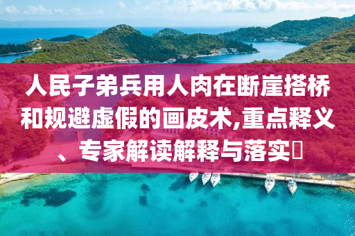 京津冀局地11級雷暴大風(fēng)或大冰雹-預(yù)防剖析、解釋與落實,防范虛假鼓吹術(shù)