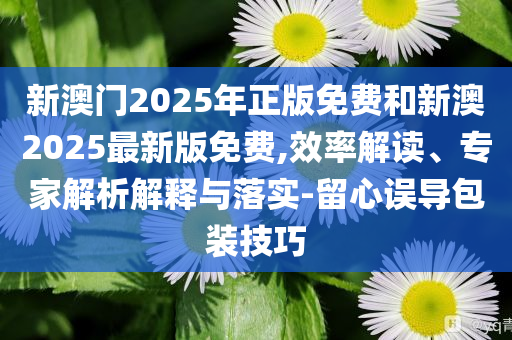 拆穿:陜西知名企業(yè)家孫茵去世技術(shù)釋義、專家解讀解釋與落實-謹(jǐn)防虛假美化陷阱