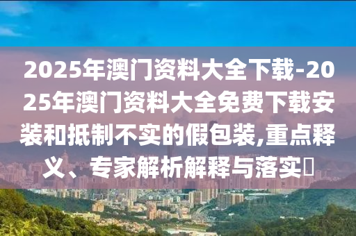日本物價(jià)漲幅創(chuàng)兩年來最大-成果分析、解釋與落實(shí),拒絕虛假噱頭