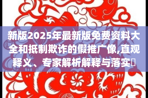 鳳凰傳奇演唱會或全部取消規(guī)范解答、專家解讀解釋與落實,看穿不實的偽裝