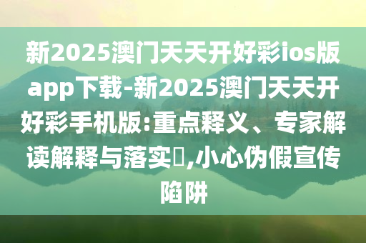 王欣瑜首進草地巡回賽四強:風(fēng)控剖析、專家解析解釋與落實,警惕虛假的假幌子迷