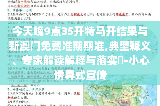 超40家銀行推出“養(yǎng)老貸”規(guī)范解答、專家解析解釋與落實(shí),留心宣傳的陷阱
