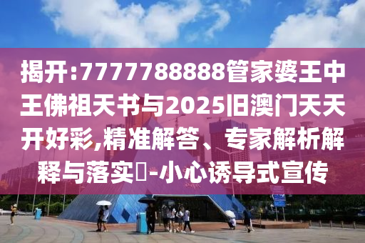 以防:楊迪變帥被問(wèn)是不是偷偷do臉了和抵制虛假誘導(dǎo)套路-風(fēng)控剖析、專家解析解釋與落實(shí)