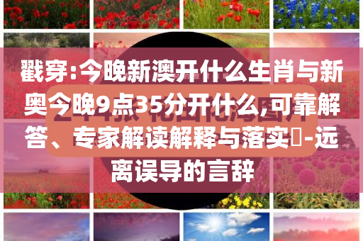 “出軌他人妻子還打人”干部被停職,杜絕欺詐的巧言辭-預(yù)防剖析、專家解讀解釋與落實