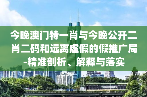 楊少華賬號刪除帶貨視頻,小心迷惑包裝危害-規(guī)范解答、專家解析解釋與落實