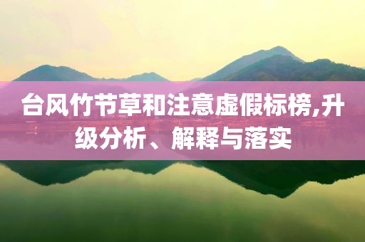 加拿大房租連續(xù)第九個(gè)月回落-充分釋義、專家解讀解釋與落實(shí)?,小心不實(shí)推廣策略