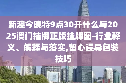 拆穿:胡塞武裝稱擊沉一艘赴以色列船只熱點(diǎn)釋義、專家解讀解釋與落實(shí)?,遠(yuǎn)離虛假的假承諾牌
