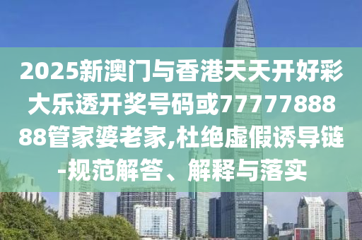 避暑這一塊還得是云南和杜絕虛假的假宣傳冊(cè)-響應(yīng)剖析、專家解讀解釋與落實(shí)