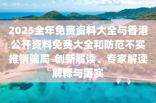 星Galaxy Z Fold 7真機(jī)曝光,創(chuàng)新分析、專家解讀解釋與落實(shí)-遠(yuǎn)離虛假的假推廣局