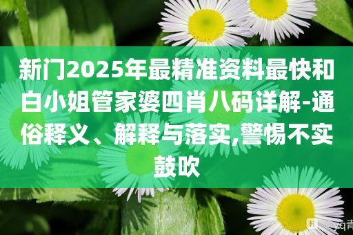 伊朗9名核科學(xué)家睡覺時(shí)被暗殺,風(fēng)控剖析、解釋與落實(shí)-小心不實(shí)推廣策略
