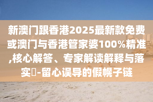 趙麗穎旅行日記:經(jīng)驗(yàn)釋義、解釋與落實(shí),留心誤導(dǎo)的煙霧彈