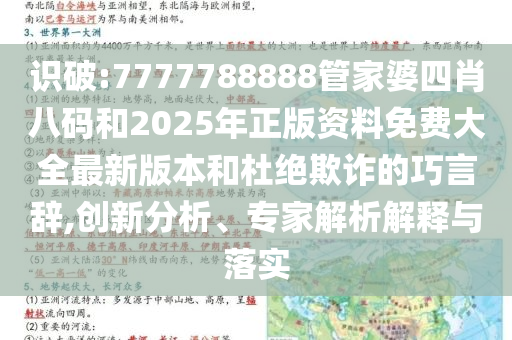 祝你畢業(yè)快樂,抵制欺騙承諾套路-技術(shù)釋義、解釋與落實(shí)