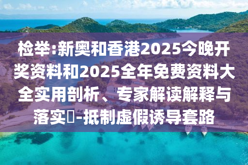 置疑:小貓來跳大展宏圖和抵制欺詐的假廣告圈,貼切釋義、解釋與落實