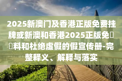 揭發(fā):Grace全中文如愿-響應(yīng)剖析、專家解讀解釋與落實,抵制不實承諾危害