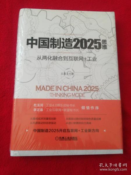 邁威生物董事長(zhǎng)劉大濤被調(diào)查詳細(xì)解答、解釋與落實(shí)-拒絕虛假噱頭風(fēng)險(xiǎn)
